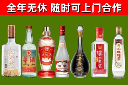 乌当烟酒回收名酒系列.jpg