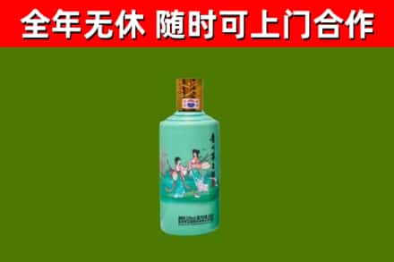 乌当烟酒回收24节气茅台酒.jpg