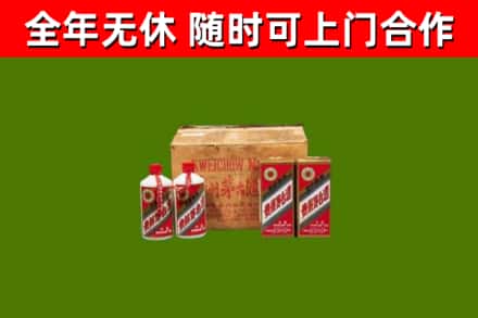 乌当烟酒回收80年代茅台酒.jpg