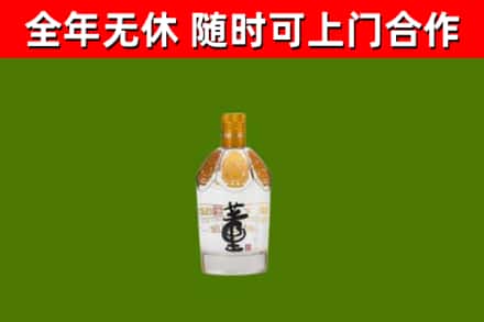 乌当烟酒回收董酒.jpg
