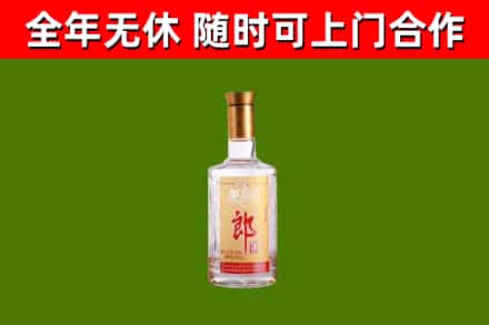 乌当烟酒回收光瓶郎酒.jpg