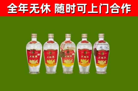 乌当烟酒回收公斤五粮液.jpg
