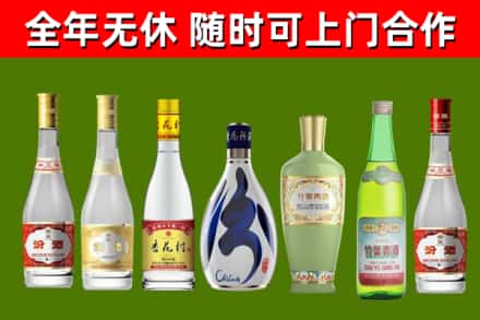 乌当烟酒回收汾酒系列.jpg