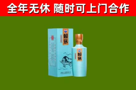 乌当烟酒回收纪念赖茅.jpg