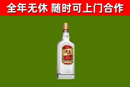乌当烟酒回收尖庄酒.jpg