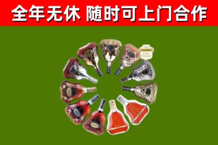 乌当回收XO