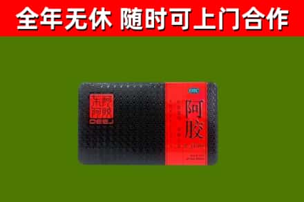 乌当烟酒回收阿胶.jpg